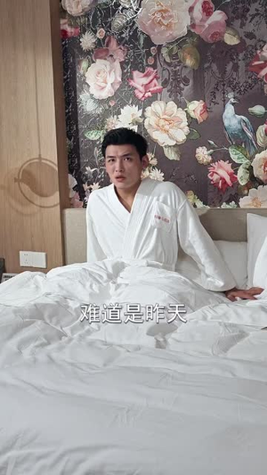 让你假扮女友你当我boss（90集）第三季