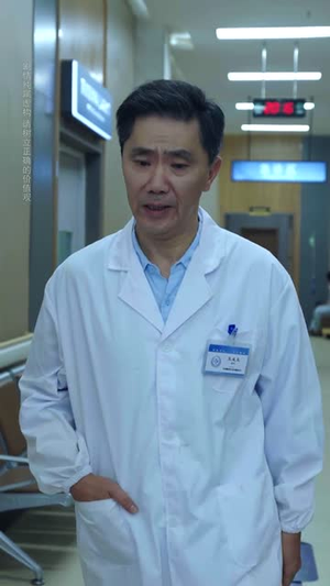 逆子的谎言（60集）快来看短剧