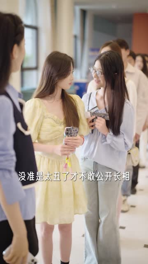 情敌竟是我自己（60集）短剧全集完整版