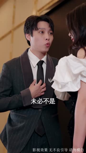 星离雨散落空悲 (40集)在线播放