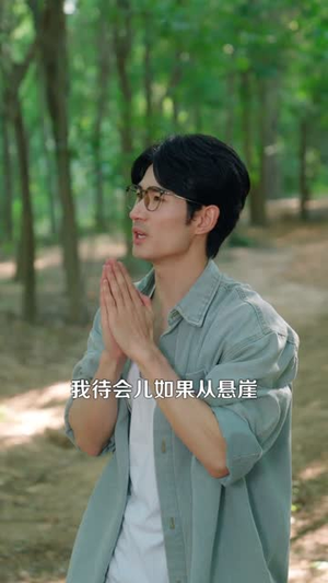 祖宗显灵（127）女主谁演的