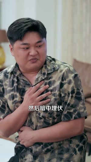 仙尊归来（84）高分推荐免费看