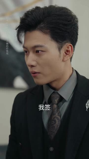 觉醒后我手持剧本覆手为雨（69）新短剧推荐