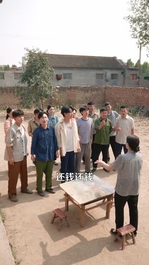 重返八零我的逆袭人生（77）一个短剧看全集