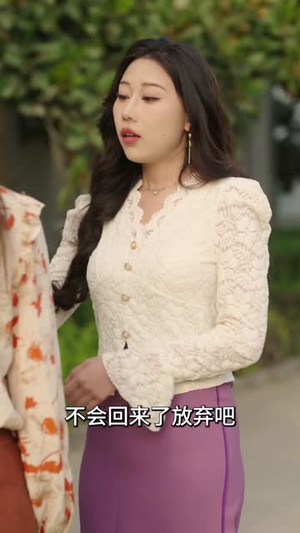 重生90：从反击未婚妻开始！（81）免费看短剧