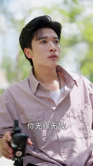 解救厉先生（84集）百度网盘在线看