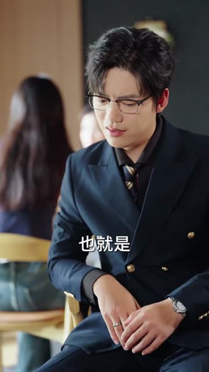 我靠带崽赚翻天（82集）好看短剧追不停