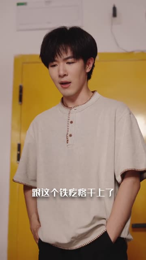 四重心动讯号 (81集) 超好看短剧推荐