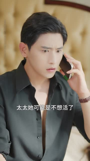 许你骁时光 (56集) 好看上头的短剧