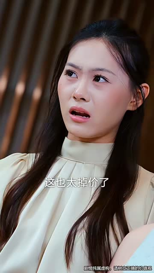 七夕劫 (58集) 热门短剧在线看