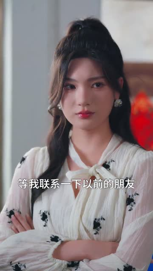 玫瑰于灰烬中重绽 (65集) 真的太好看了