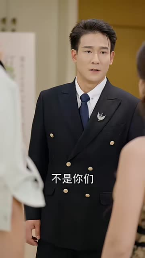 觉醒透视眼后我发现一座矿脉 (70集) 分享好看短剧