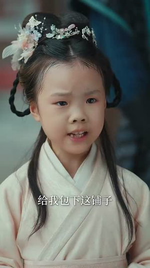 寒门小神医 (80集) 80到100集