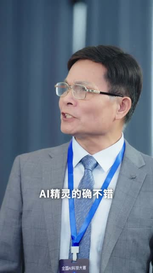 七年错付：AI教父重启人生 (62集) 热播短剧全集看