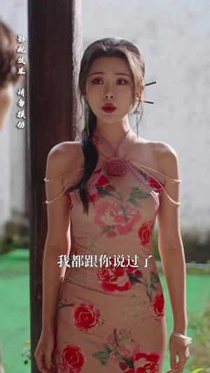 神秘小卖部（48集）最火爆的短剧