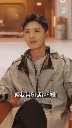 开局被撞，觉醒诸天交易系统（80集）无需会员轻松看