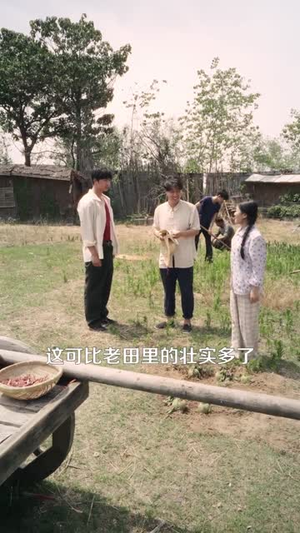 重生七零：上山打猎，粮肉爆仓（96集）免费版