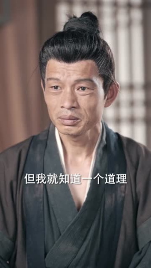 全族扶我青云志，我赠族人紫衣袍（80集）在哪看