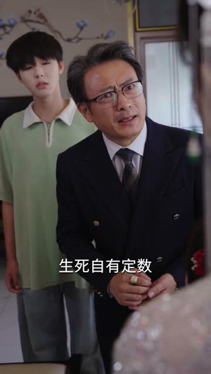 红莲烬（61集）火爆短剧来袭