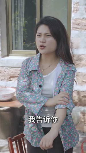 情满小院（35集）免费观看就是爽