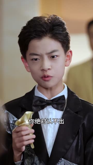 萌宝老祖2，庶嫡之争（84集）这部短剧我爱了