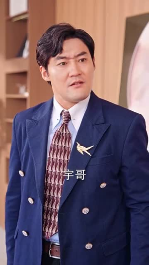 喊我臭打药的，那种十万亩呢（84集）正能量短剧分享