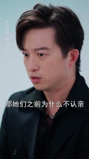 千金小姐寻回记（60集）古装短剧推荐