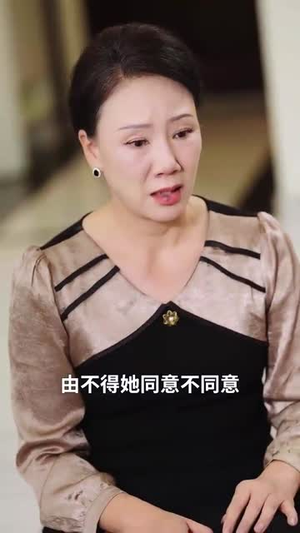 偏心十二年，我走后我妈破防了（42集）番茄短剧免费看