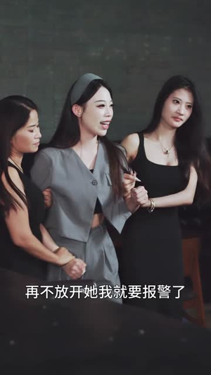 美妇归来（51集）第二季