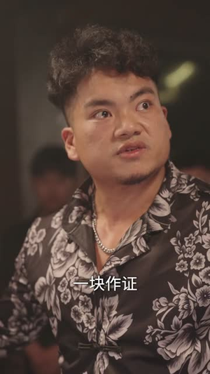 神眼乡医闯花都（72集）大结局完美收官