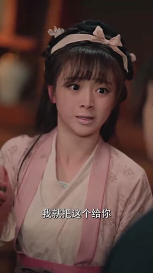 独宠乡野妃（61集）我全都看完了