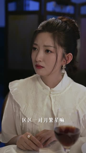 至尊少帅踏龙城（80集）免费版