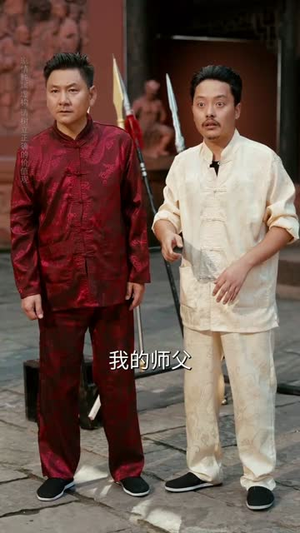 爹地别慌，天降萌宝是武圣（60集）热播古装短剧