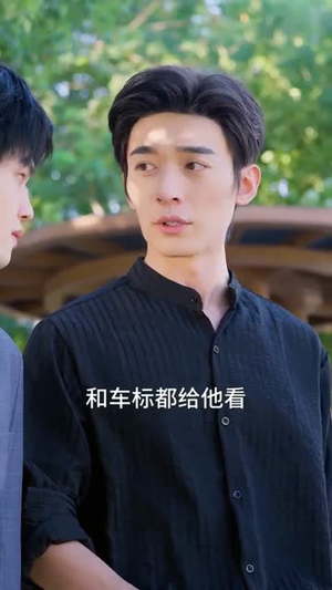 皇后驾到：反派人设崩不住了（92集）全集