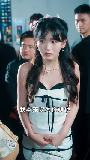 杀猪老爹之我是林凌漆（60集）免费看全集