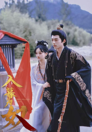 入幕为奴(61集) 入幕为奴(61集)最热短剧抢先看