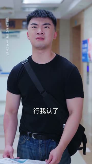 我的医术能看穿你的心（63集）好看的短剧