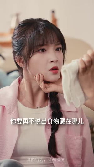 我的非人男友（74集）高分推荐免费看