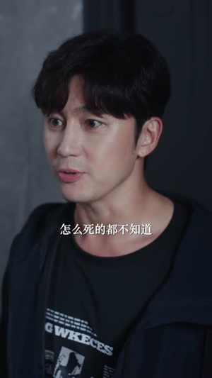 我能看见未来（65集）全集完整版