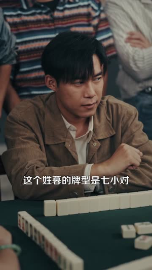 时间暂停,我能掌控一切(104集) 时间暂停,我能掌控一切(104集)最火的短剧