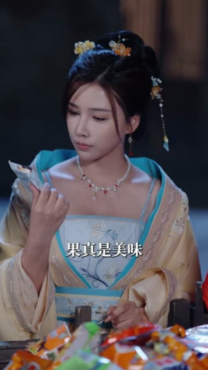 穿越灾荒年，我靠超市仓库救红颜（81集）全集免费