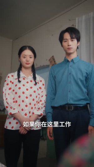 七零纨绔是我爸我爸为我上北大（80集）排行榜前十短剧