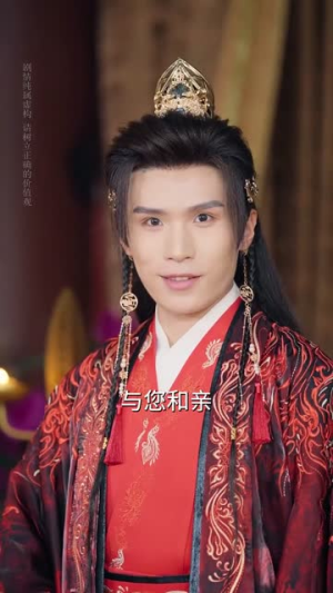 我本灾星逆袭成凰（62集）全网短剧抢先看