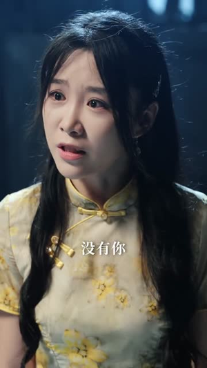督军不好了,夫人投敌啦(68集) 督军不好了,夫人投敌啦(68集)免费观看完整版