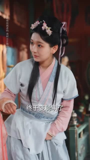 这公主有亿点点毒（62集）热门短剧榜单