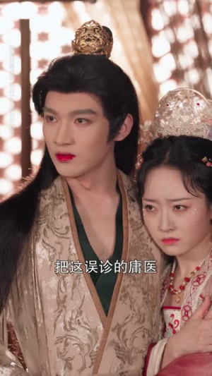 皇帝你别走（84集）最新热播短剧