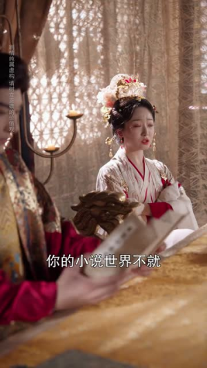 皇帝你别走（84集）热播短剧抢先看