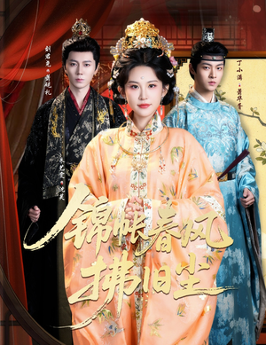 退婚当日，我嫁侯门为尊（64集）火热短剧抢先看