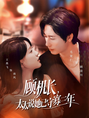 许你晴空万里（80集）热播短剧排行榜