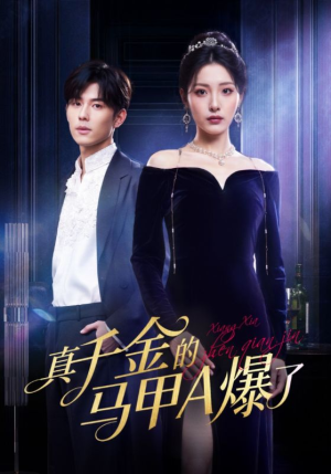 桑家有女灼耀归来(64集) 桑家有女灼耀归来(64集)短剧视频分享